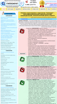 кодировка от алкоголизма в Курске кодировка от алкоголизма в Курске