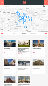 фото метро Аэропорт фото метро Аэропорт