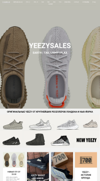 Где купить yeezy 380 mist Где купить yeezy 380 mist
