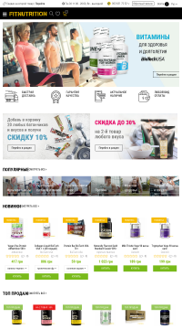 жиросжигатели на fitnutrition жиросжигатели на fitnutrition